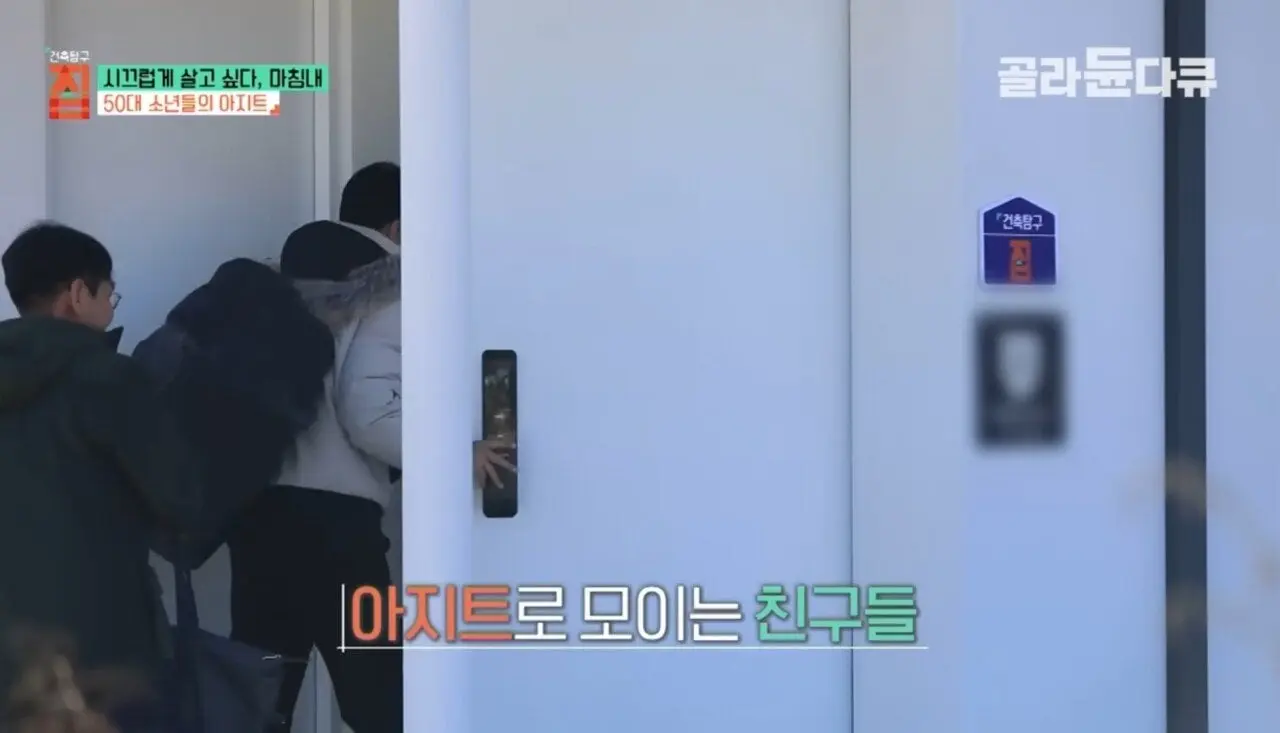 1000012700.jpg 결혼 안한 50대 남자의 최후