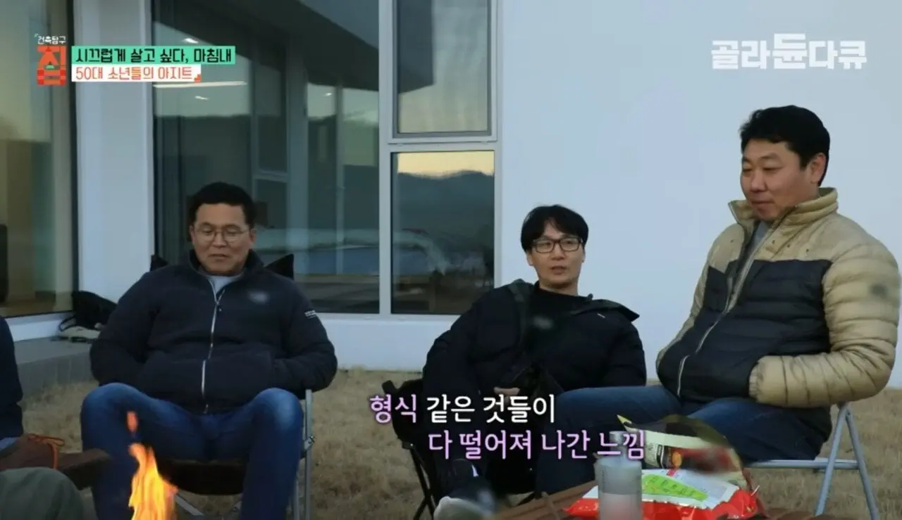 1000012720.jpg 결혼 안한 50대 남자의 최후