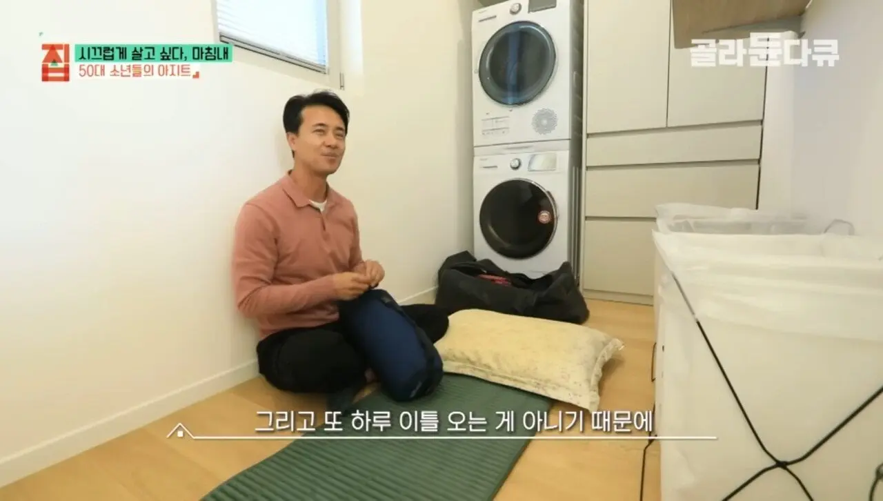 1000012704.jpg 결혼 안한 50대 남자의 최후
