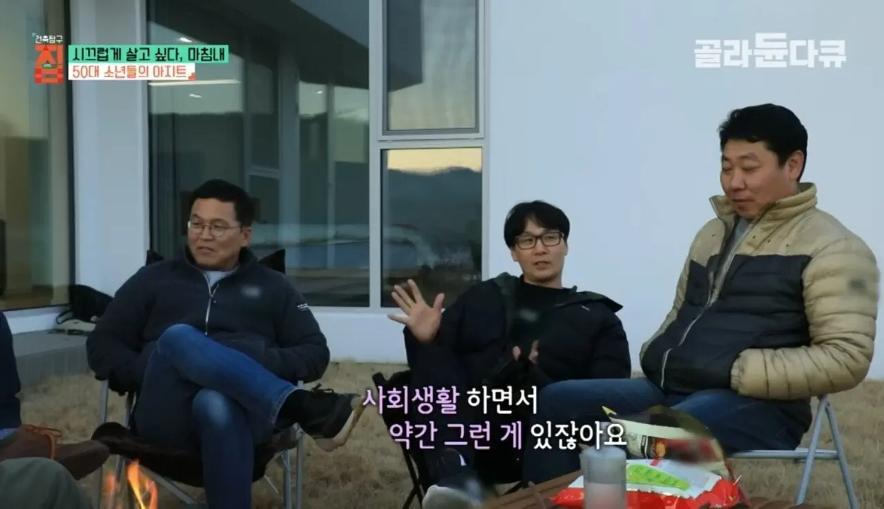 1000012719.jpg 결혼 안한 50대 남자의 최후