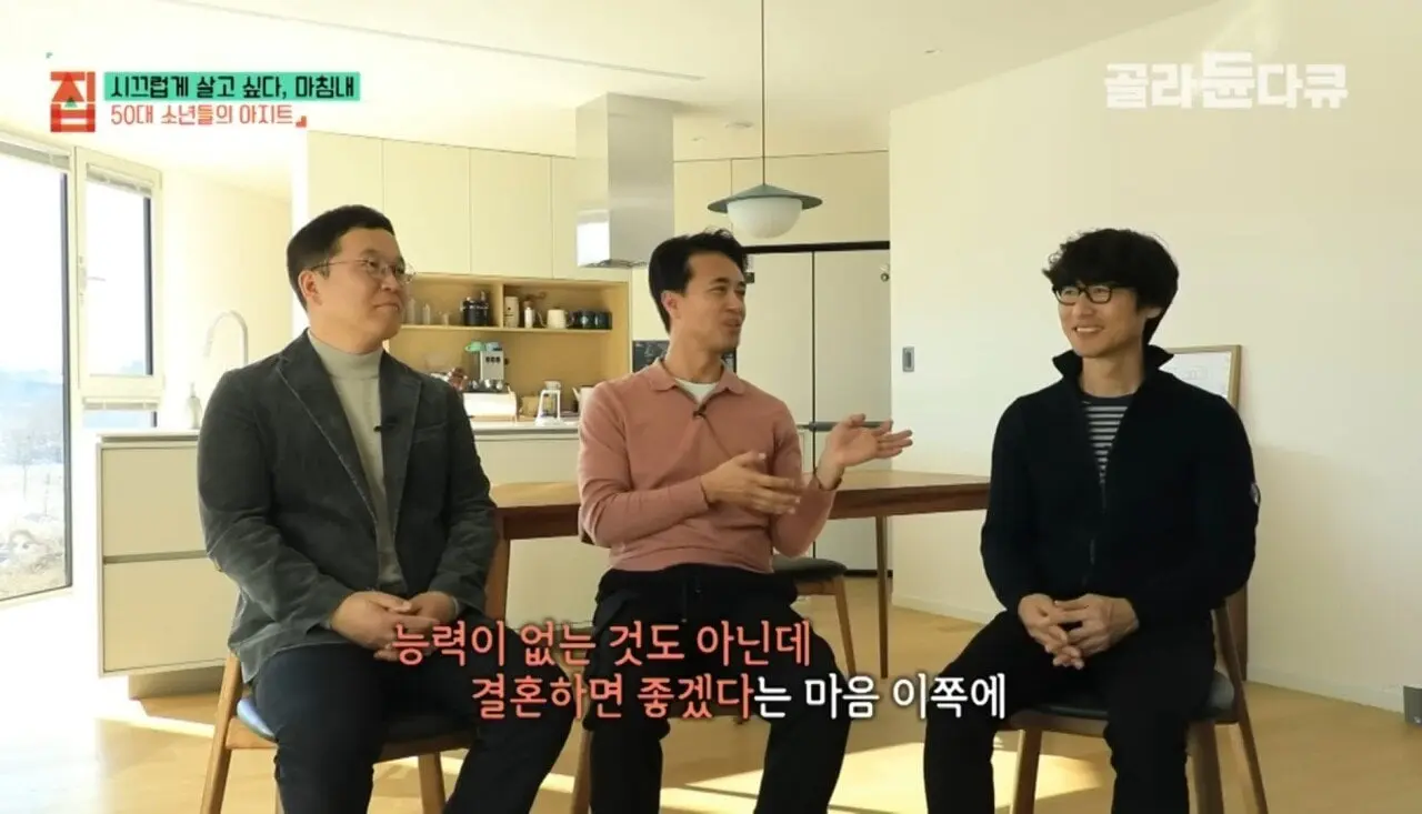 1000012735.jpg 결혼 안한 50대 남자의 최후