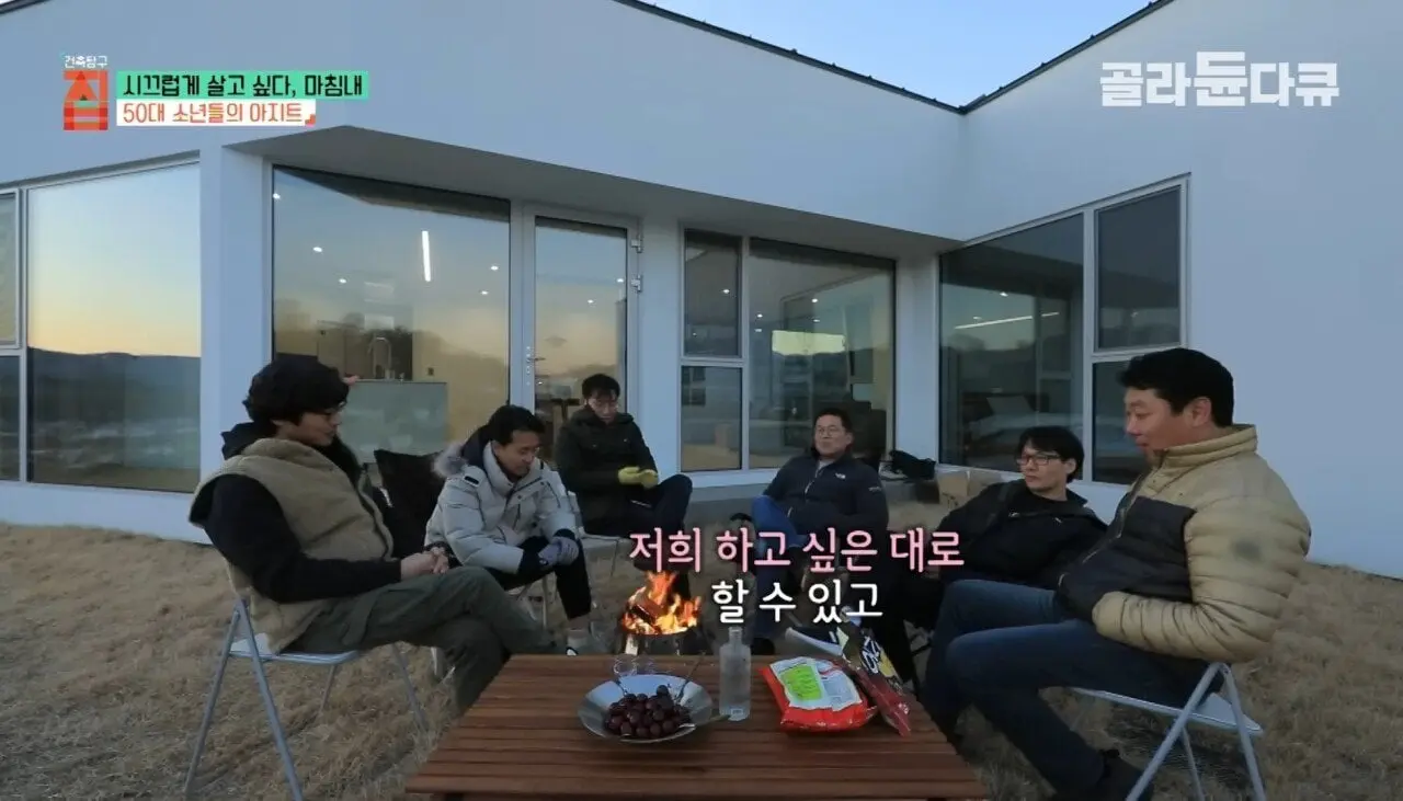 1000012717.jpg 결혼 안한 50대 남자의 최후