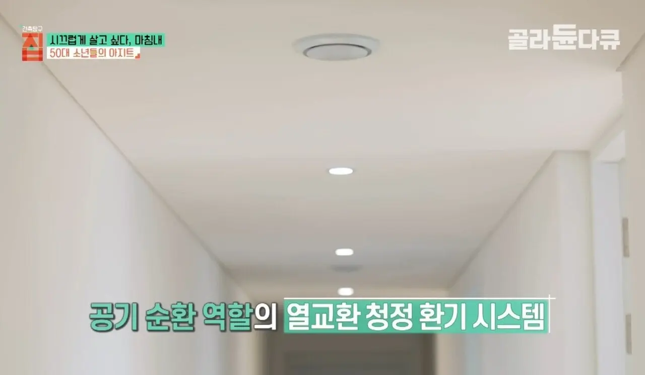 1000012709.jpg 결혼 안한 50대 남자의 최후