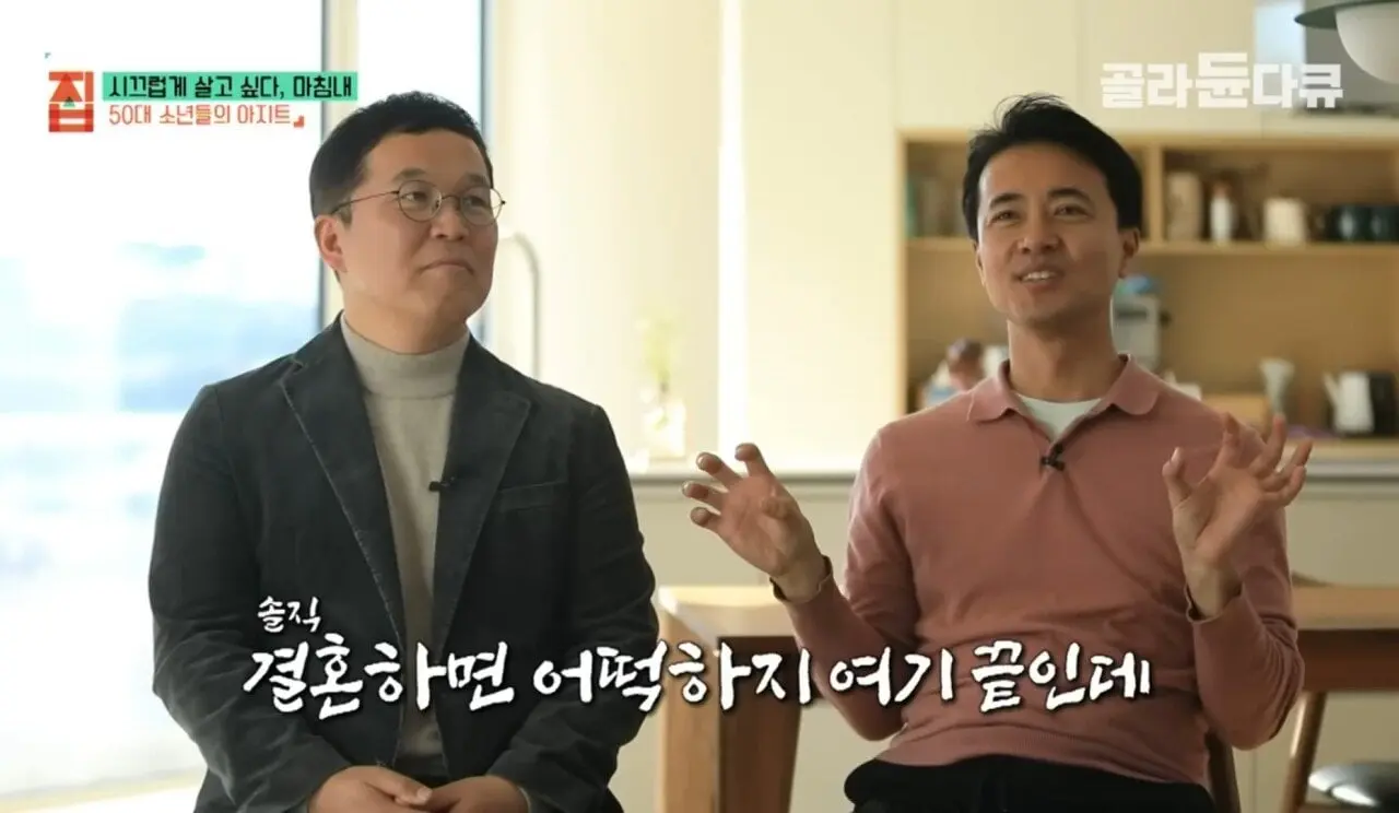 1000012736.jpg 결혼 안한 50대 남자의 최후