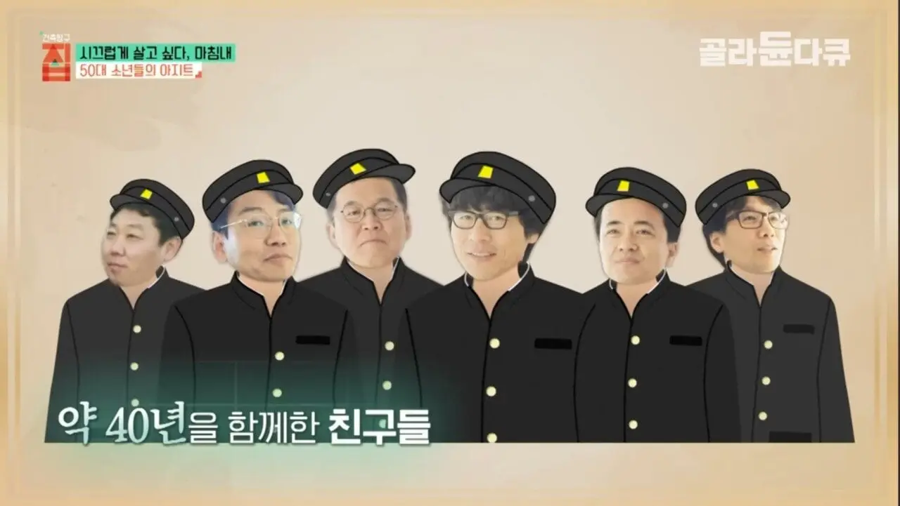 1000012687.jpg 결혼 안한 50대 남자의 최후