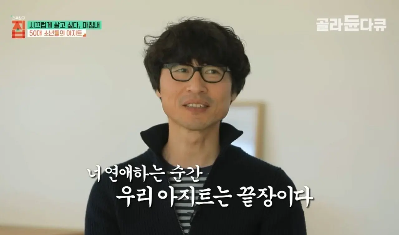 1000012732.jpg 결혼 안한 50대 남자의 최후