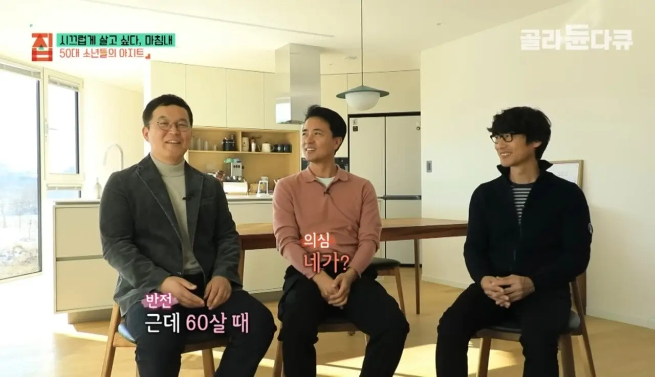 1000012739.jpg 결혼 안한 50대 남자의 최후