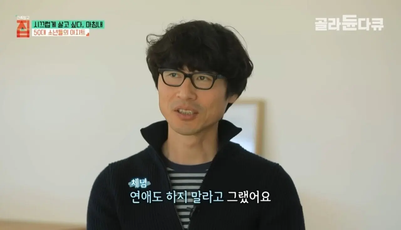 1000012731.jpg 결혼 안한 50대 남자의 최후