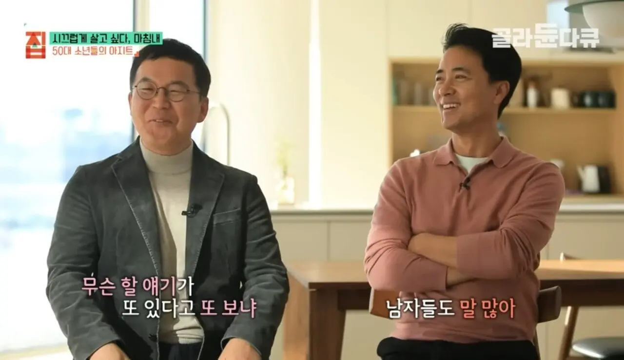 1000012723.jpg 결혼 안한 50대 남자의 최후