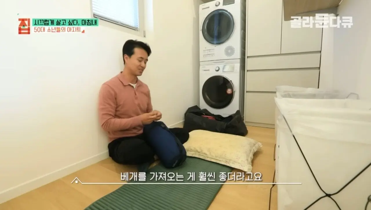 1000012705.jpg 결혼 안한 50대 남자의 최후