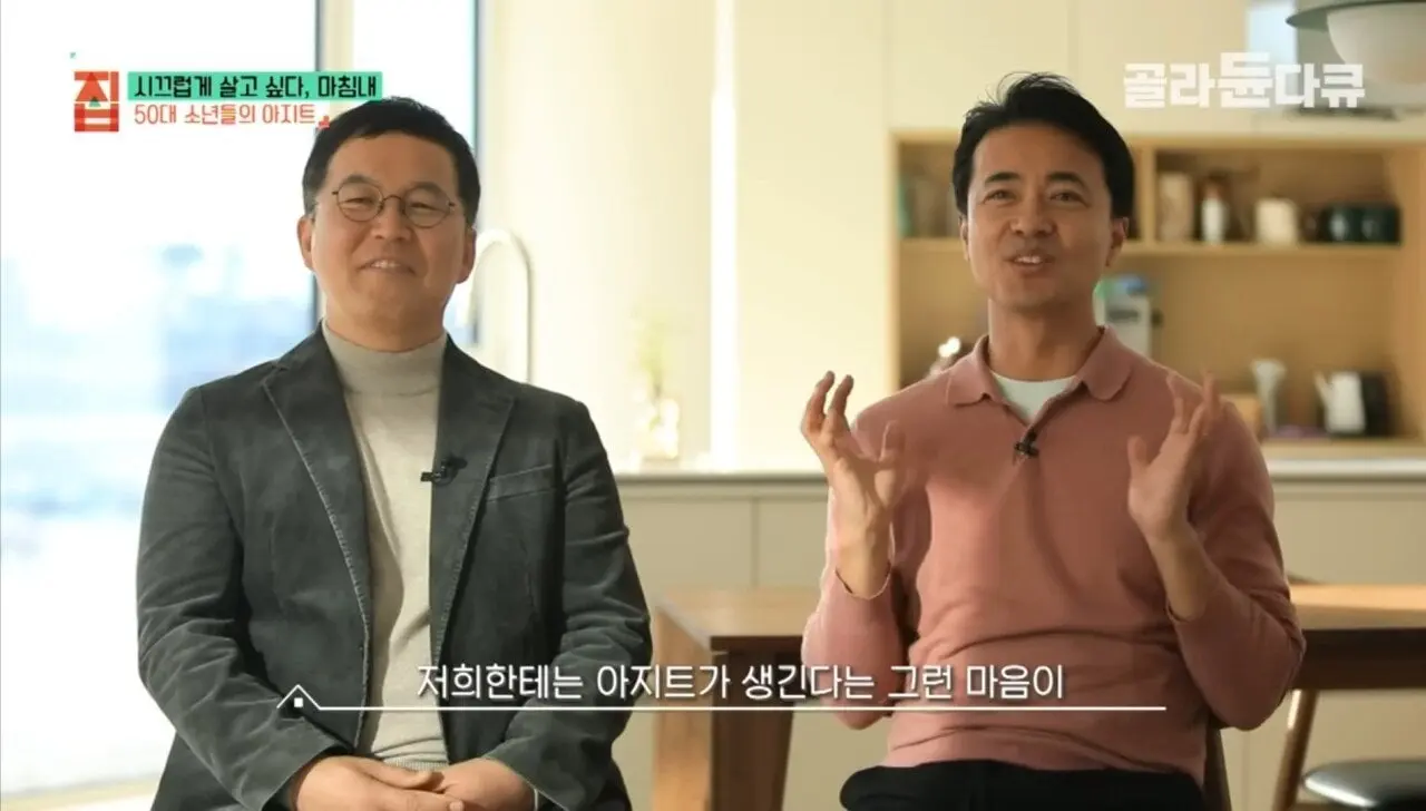 1000012686.jpg 결혼 안한 50대 남자의 최후