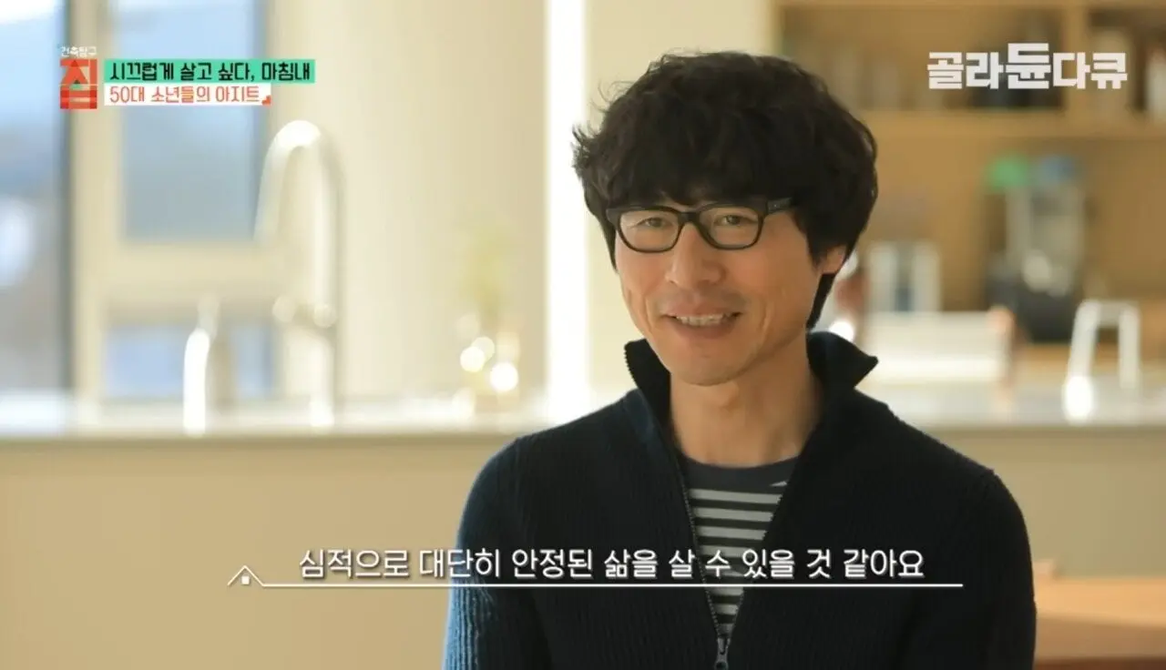 1000012726.jpg 결혼 안한 50대 남자의 최후