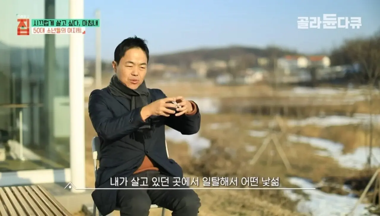1000012730.jpg 결혼 안한 50대 남자의 최후