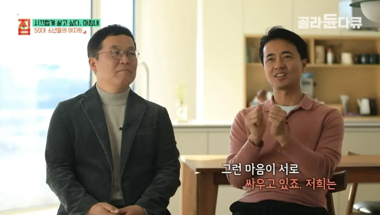 1000012737.jpg 결혼 안한 50대 남자의 최후