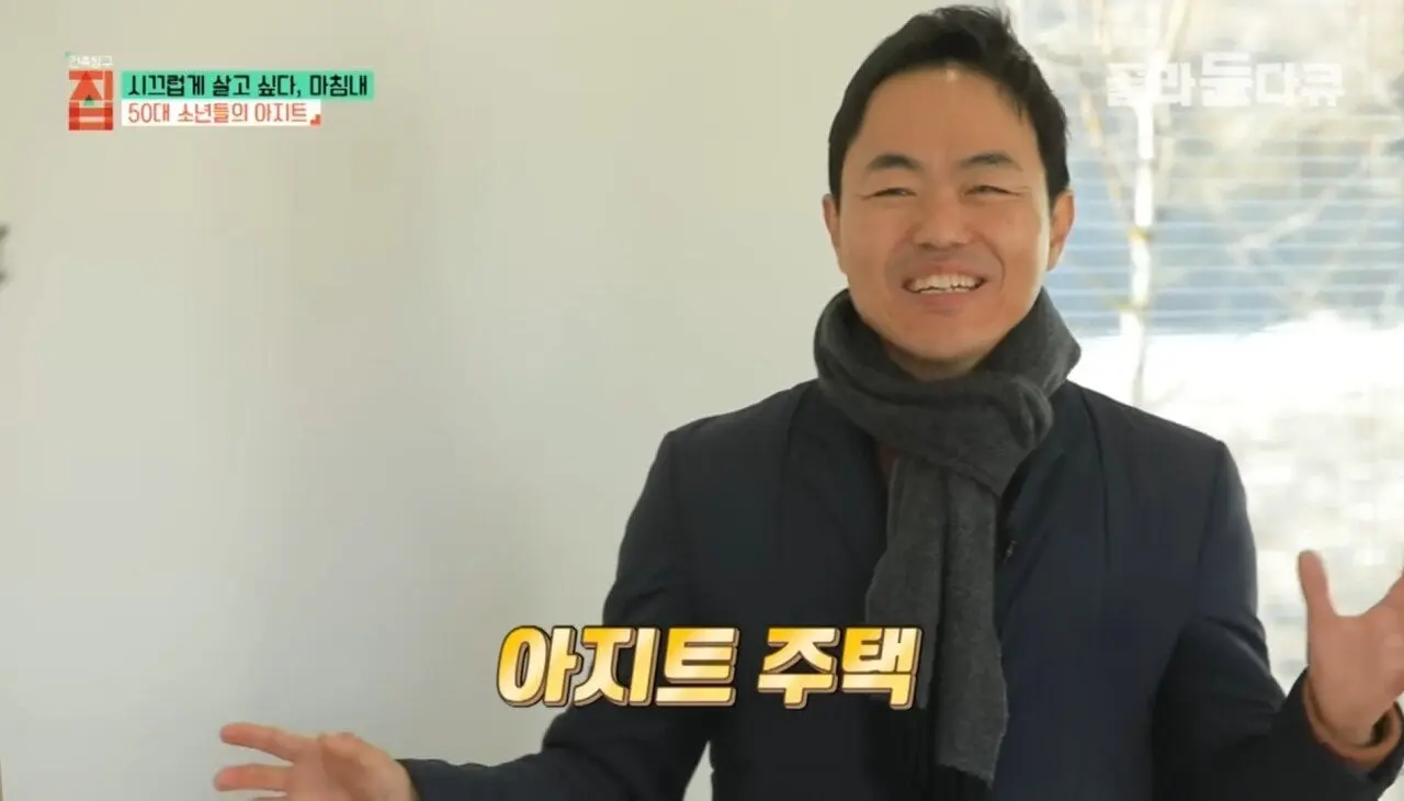 1000012695.jpg 결혼 안한 50대 남자의 최후