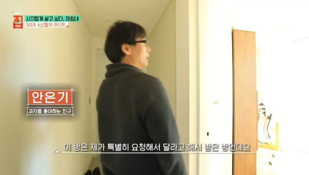 1000012706.jpg 결혼 안한 50대 남자의 최후