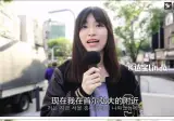 공자가 어느나라 사람인지 물어보는 중국인들