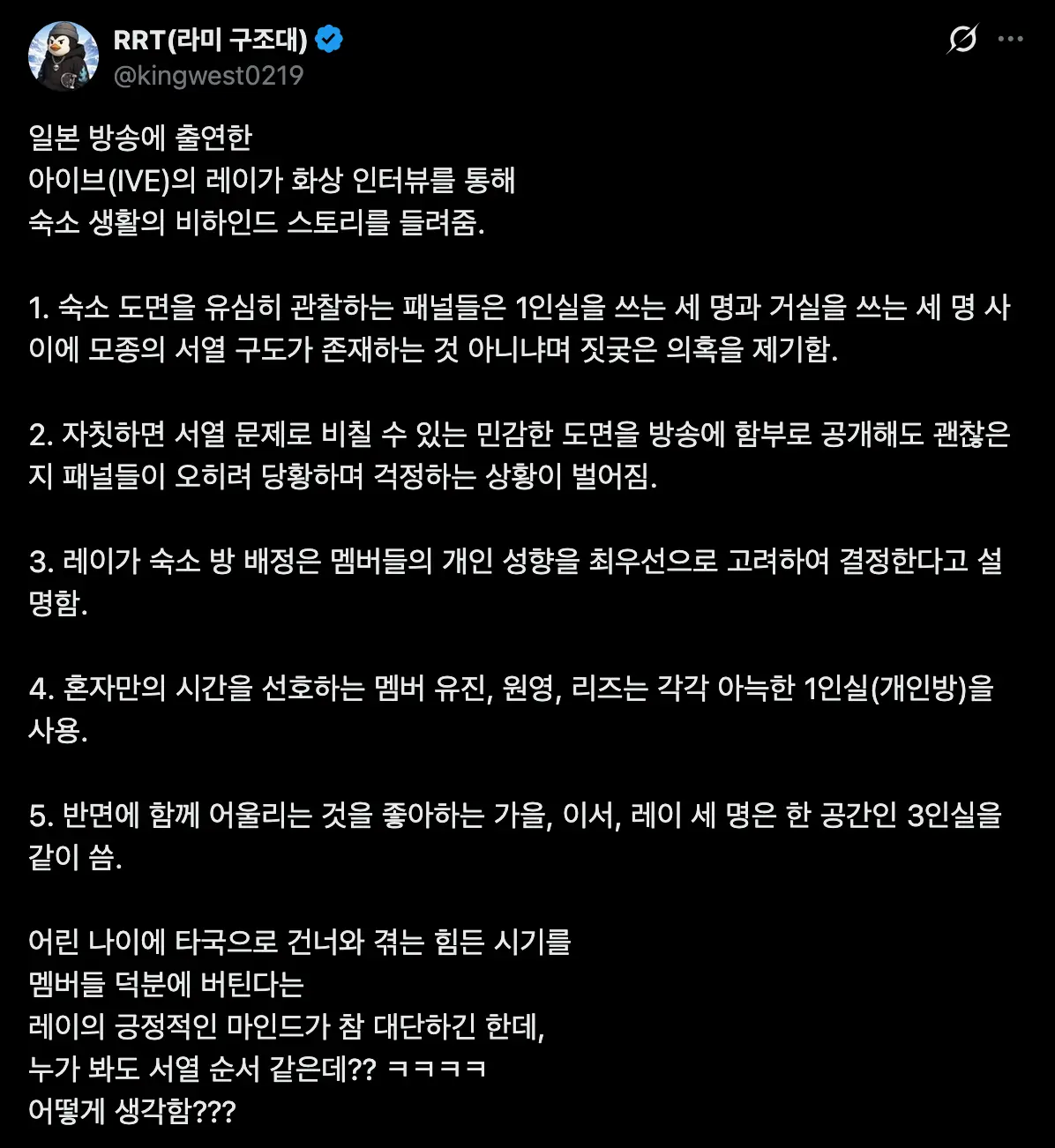 Screenshot 2026-05-19 at 12-49-40 X1_ X.png