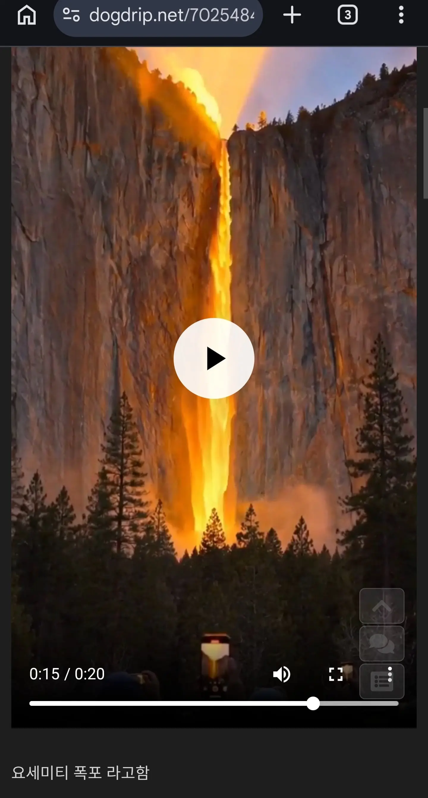 Screenshot_20260518_205551_Chrome.jpg