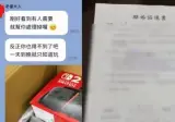 스위치2 하나로 결혼이 파탄난 대만사람
