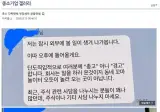 주식 금지령 떨어진 중소기업