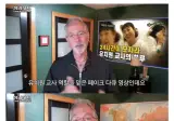 이수지 영상을 본 미국인