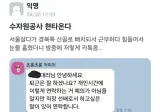 ㄹㅇ 천사같은 상위 1% 직장 상사