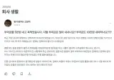 부의금 5만원하고 욕 먹은 사람