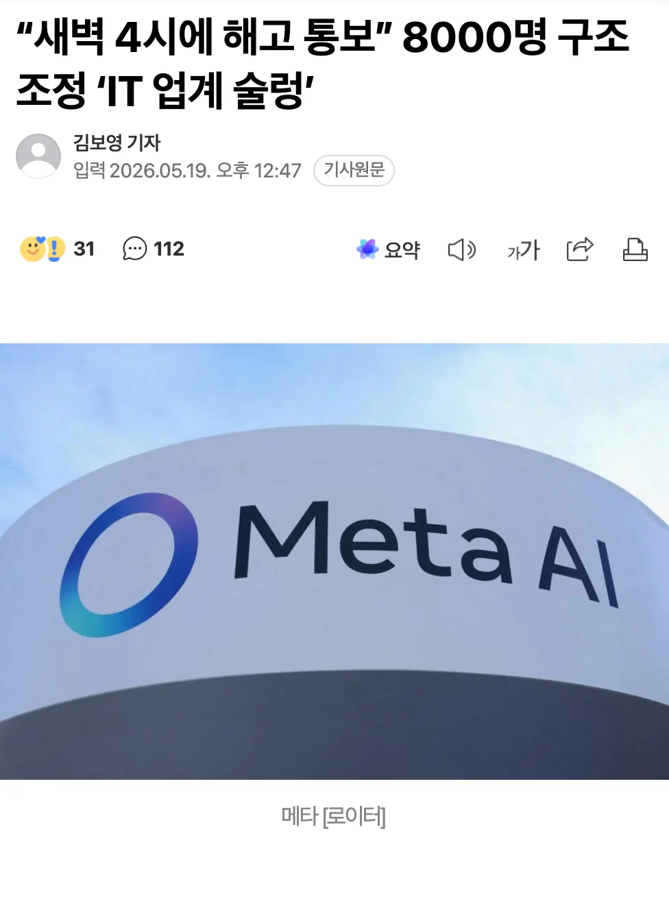 Screenshot 2026-05-19 at 4.38.52 PM.png