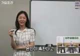 결정사에서 남자 여자 커트라인이 다른 이유
