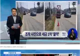 공무원들은 현장에 반드시 가야하는 이유