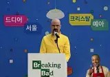 (Gemini 4개월 기념)화학교사 최신화