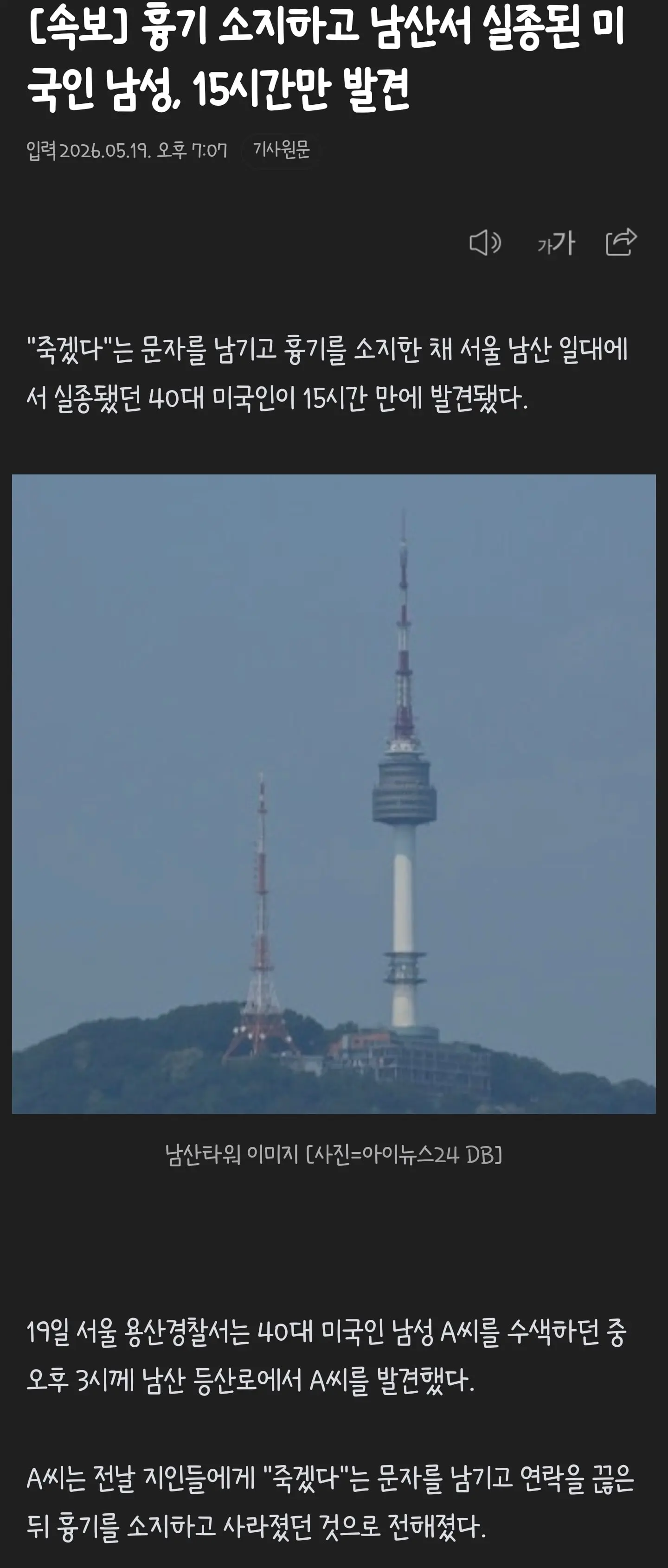 Screenshot_20260519_191300_Samsung Browser.jpg