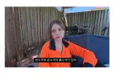 프랑스인이 이해한 수저론.jpg