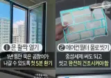 에어컨 개시 전 확인 사항