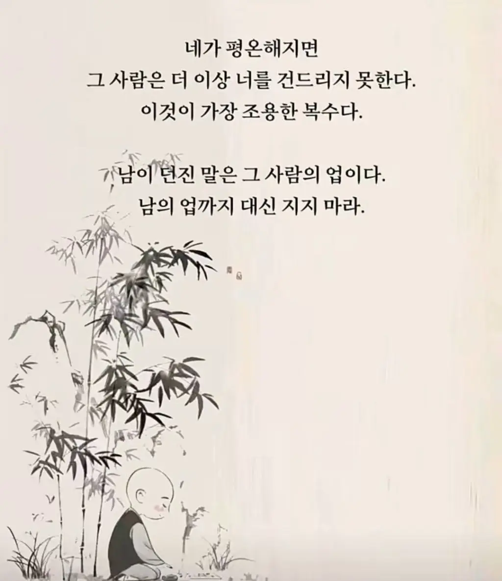 IMG_3234.jpeg