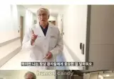 참 된 의사의 마음가짐