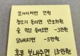 어느 아내가 정해준 남편의 용돈