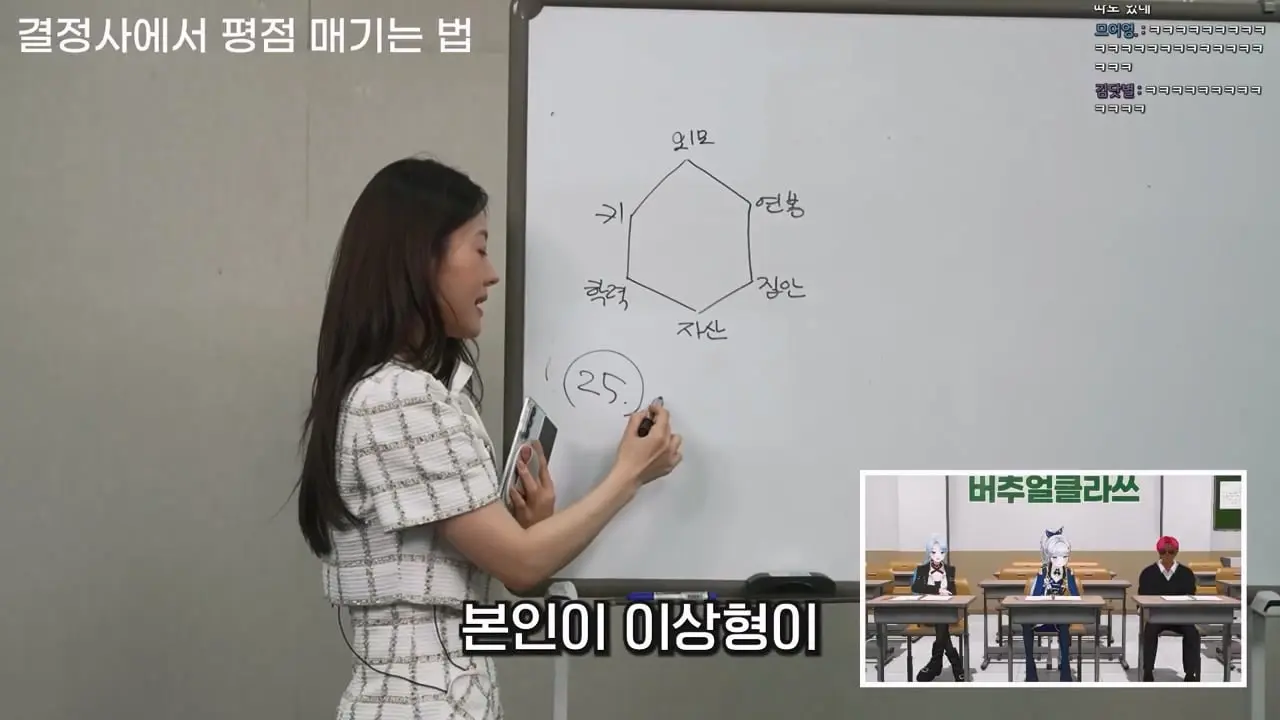 결혼시장의 등급제 [풀자막].mp4_20260520_095213.457.jpg