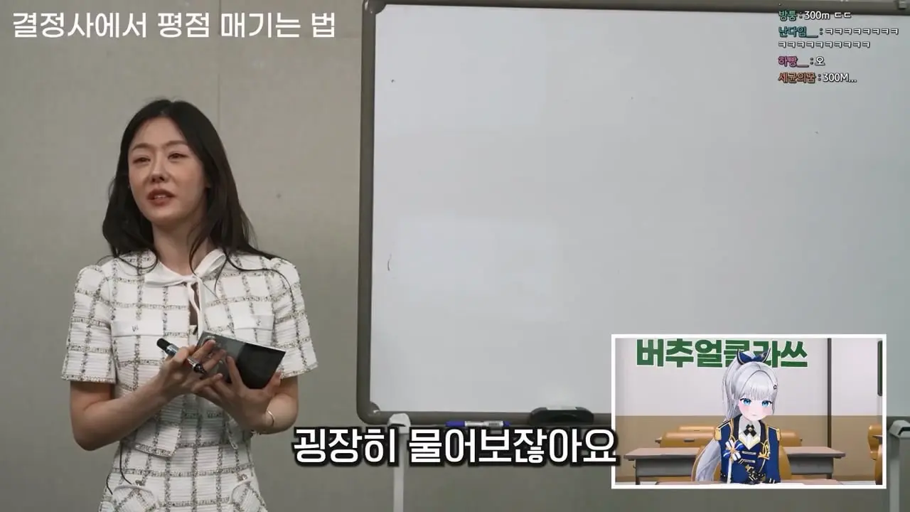 결혼시장의 등급제 [풀자막].mp4_20260520_095113.663.jpg