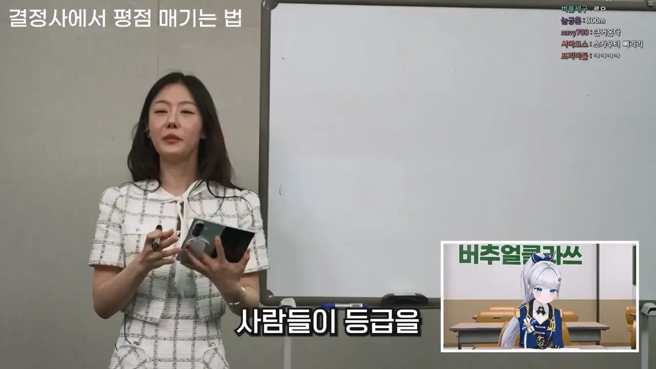 결혼시장의 등급제 [풀자막].mp4_20260520_095111.945.jpg