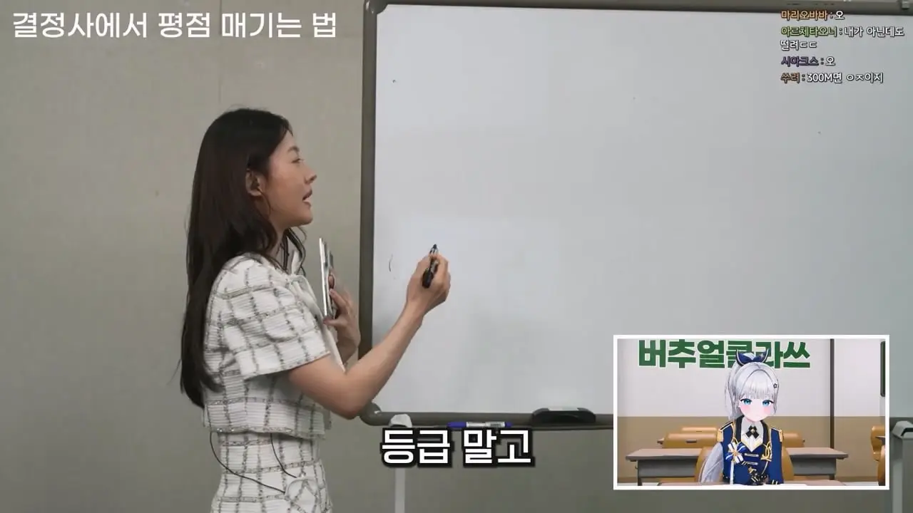 결혼시장의 등급제 [풀자막].mp4_20260520_095115.934.jpg