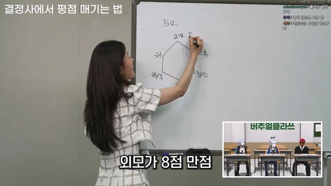 결혼시장의 등급제 [풀자막].mp4_20260520_095248.023.jpg