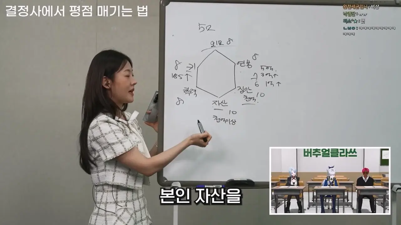결혼시장의 등급제 [풀자막].mp4_20260520_095519.815.jpg
