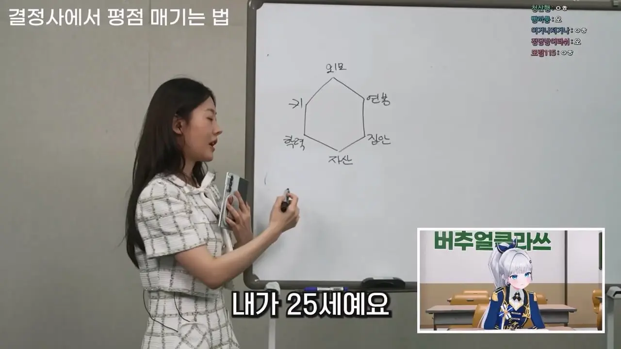 결혼시장의 등급제 [풀자막].mp4_20260520_095207.087.jpg