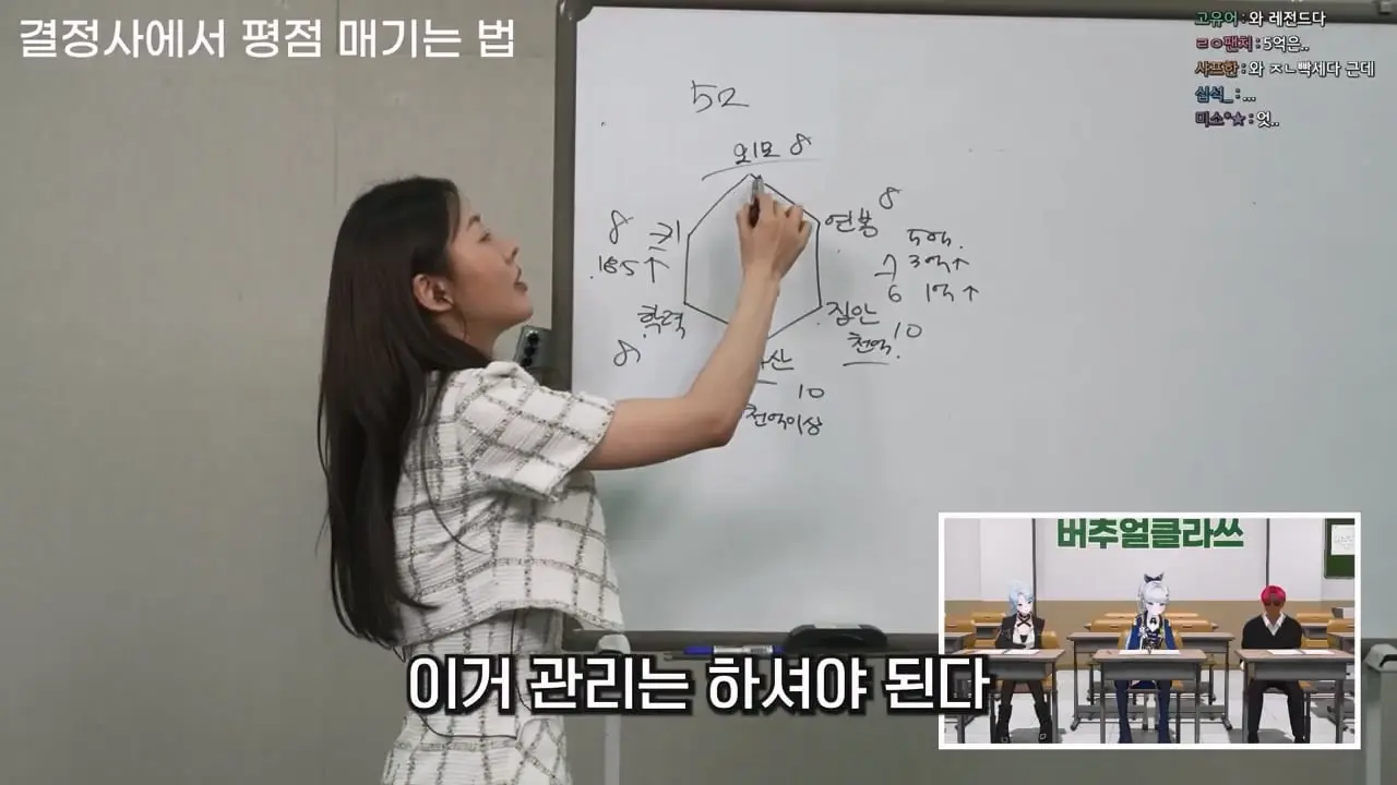결혼시장의 등급제 [풀자막].mp4_20260520_095527.207.jpg
