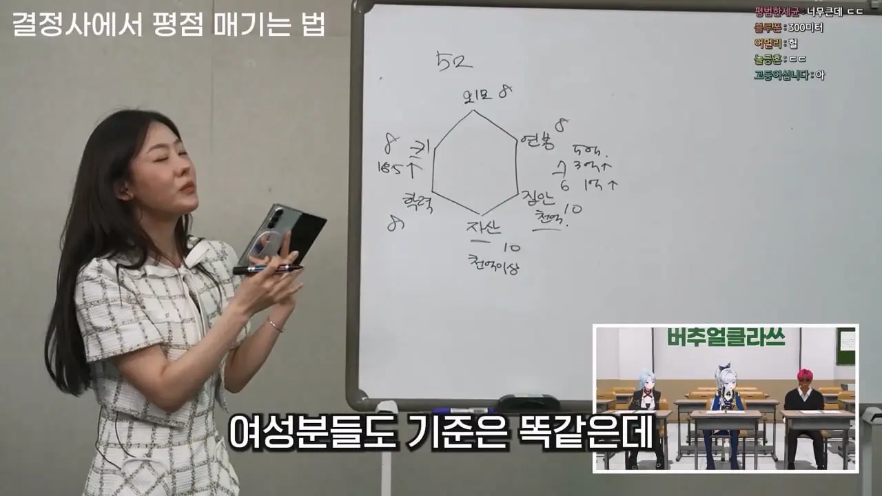 결혼시장의 등급제 [풀자막].mp4_20260520_095431.599.jpg