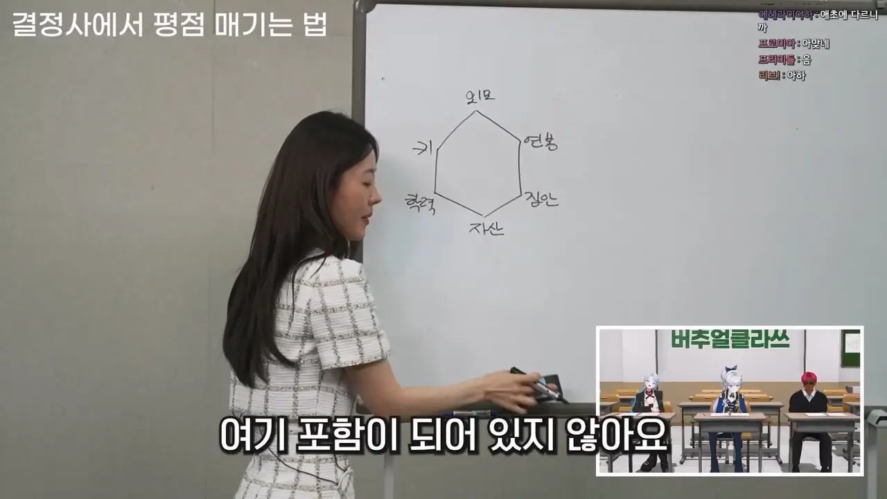 결혼시장의 등급제 [풀자막].mp4_20260520_095237.983.jpg