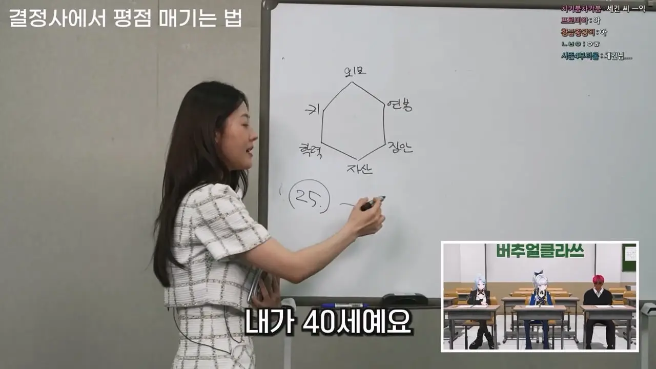 결혼시장의 등급제 [풀자막].mp4_20260520_095222.943.jpg