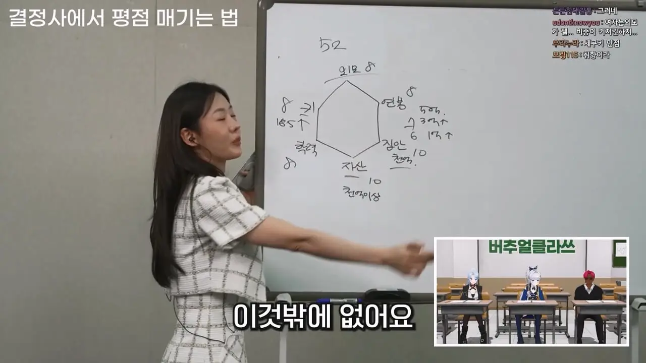 결혼시장의 등급제 [풀자막].mp4_20260520_095506.062.jpg